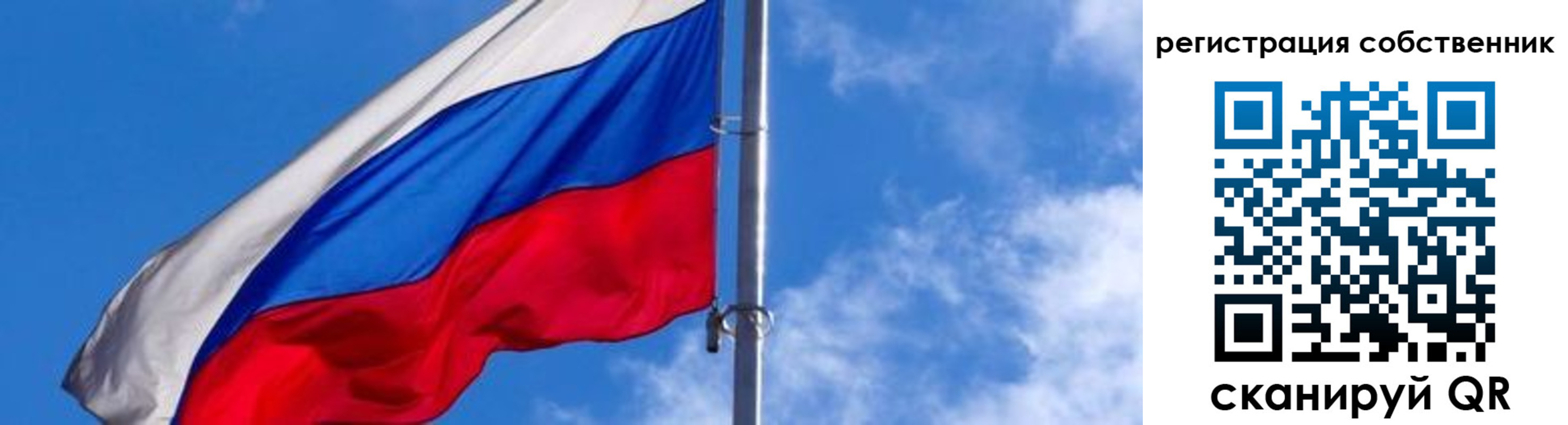 прописка иностранных граждан в Свободном