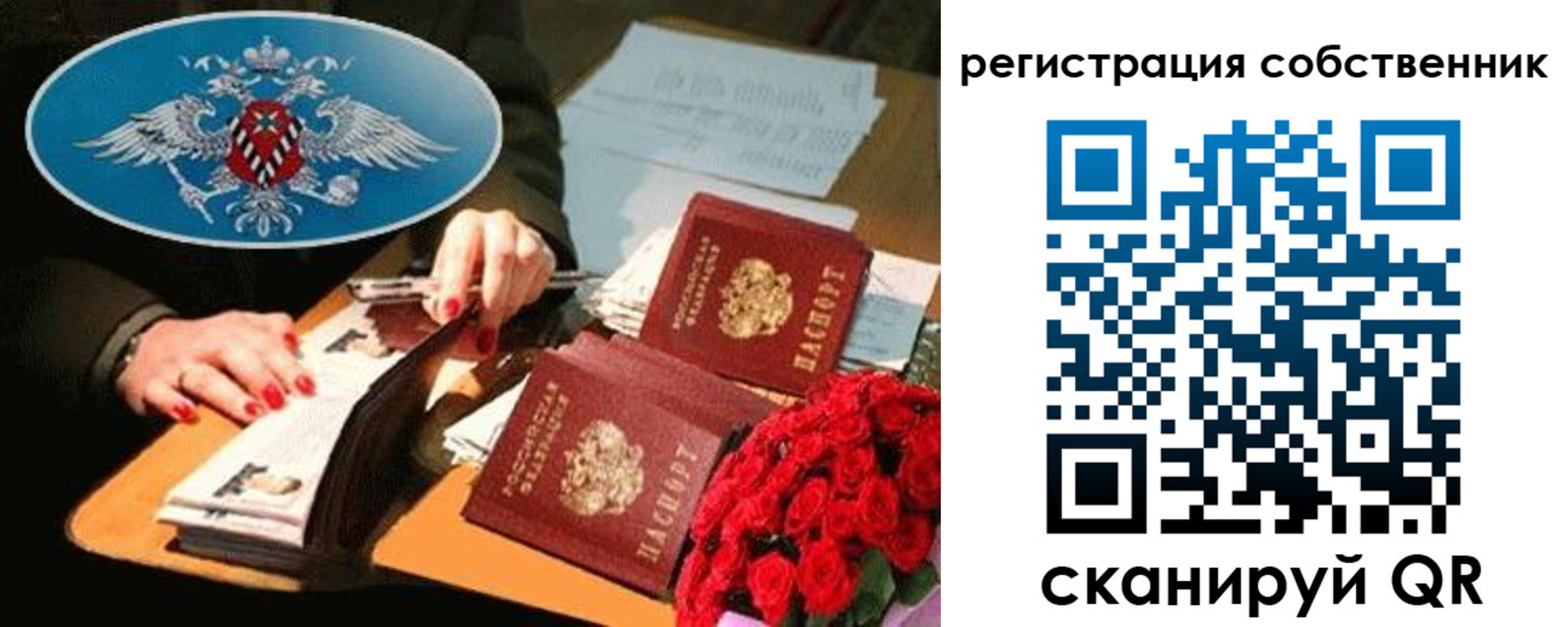 форма 3 в Свободном